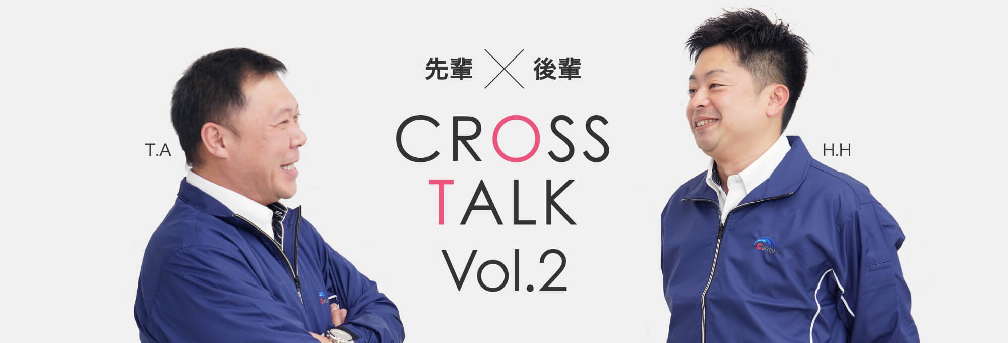 クロストーク